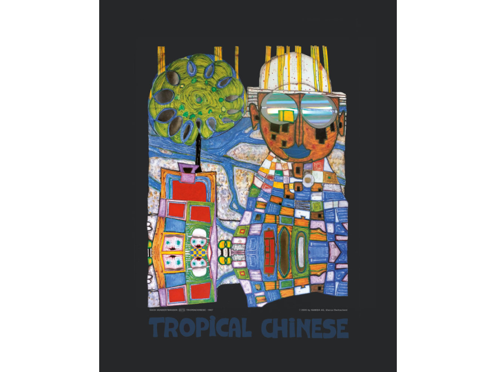 Tropical Chinese (887G-KL) - Hundertwasser Art Poster 40cm x 50cm